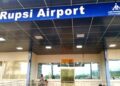 Rupasi Airport