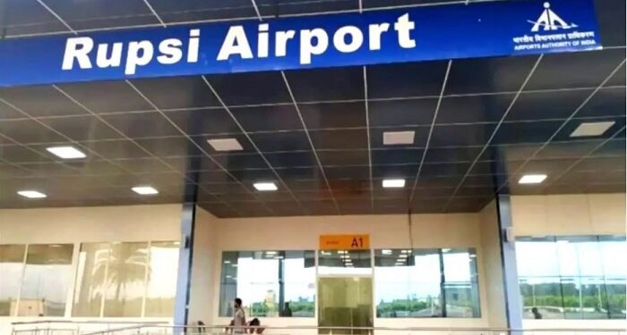 Rupasi Airport