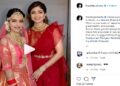 Shilpa Shetty wishes her sister-in-law a happy birthday in a special way