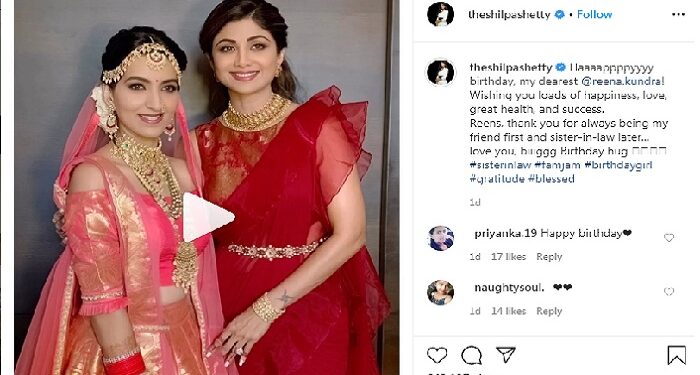 Shilpa Shetty wishes her sister-in-law a happy birthday in a special way