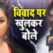 Controversy started between Priyanka Pandit and Khesari Lal Yadav