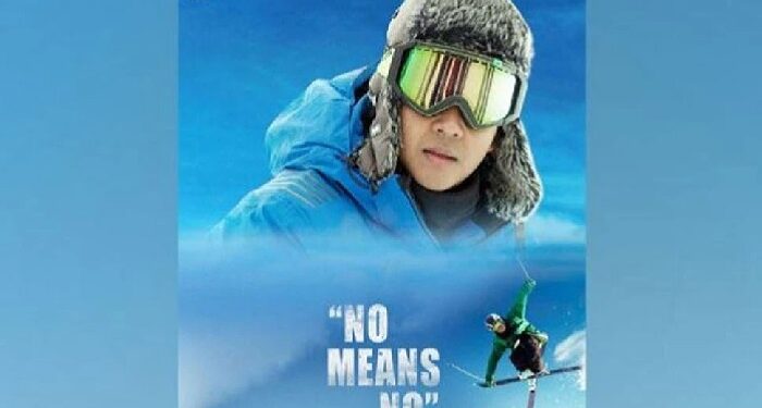 The film No Means No is ready for release, will be released in November