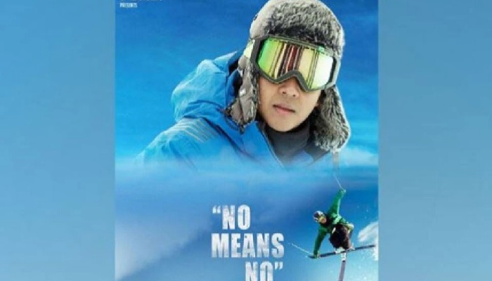 The film No Means No is ready for release, will be released in November