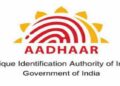 UIDAI informed about the new update of Aadhar App