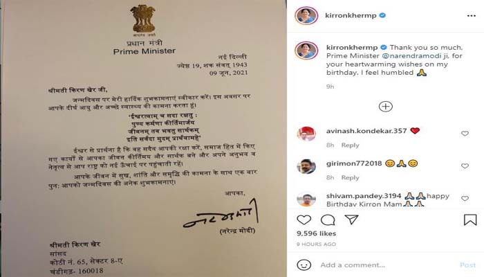 Prime Minister Narendra Modi sent a letter on Kirron Kher's birthday