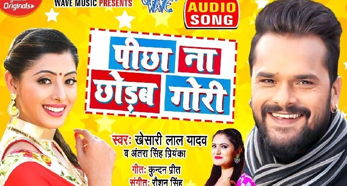 Khesari Lal Yadav's new song became a hit, the audience gave a lot of love