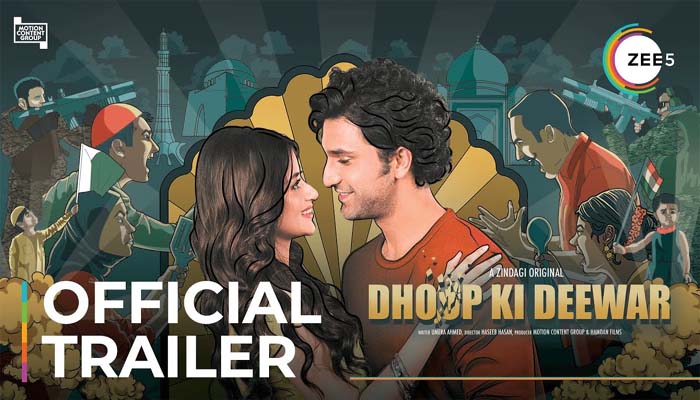 'Dhoop Ki Deewar' trailer launched, the show will throw light on the life of pain