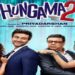 Fans of 'Hungama 2' got a big shock, now it will not be released on big screen
