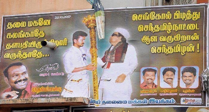 Superstar Vijay's fans want to see him in politics, share posters