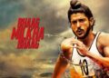 Farhan Akhtar's picture walked on the running track of Noida Stadium, people trolled