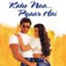 After 21 years, the curtain lifted from Hrithik's first film Kaho Naa Pyaar Hai