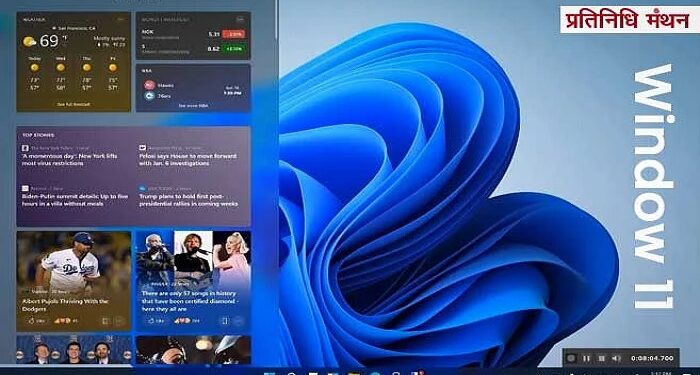 Microsoft will launch its new version of Windows on June 24, read news