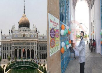 Chhota Imambara Mega Vaccination Center