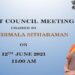 GST Council meeting