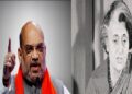 amit shah on emergency anniversary