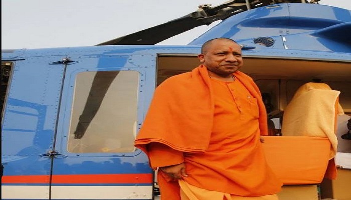 cm yogi