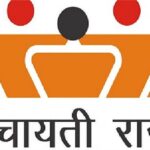 panchayati raj