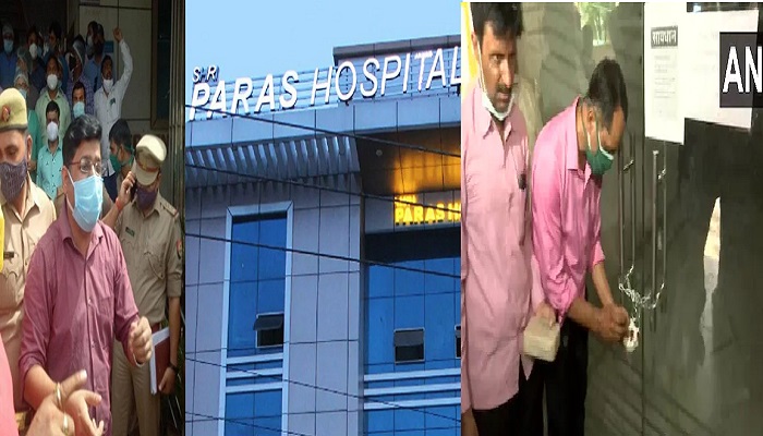 paras hospital sealed