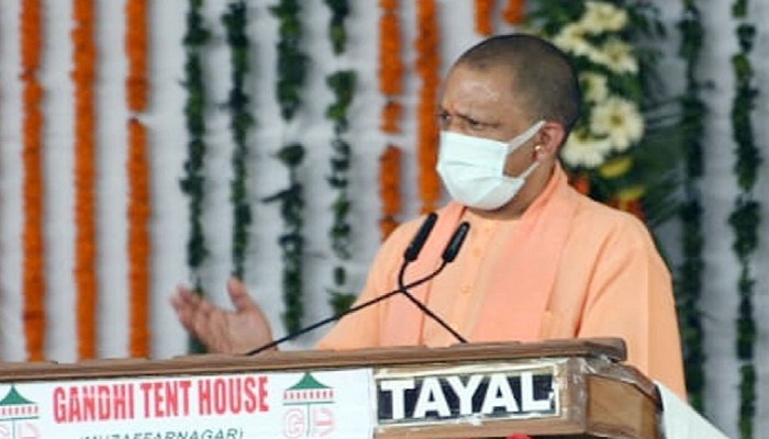 cm yogi