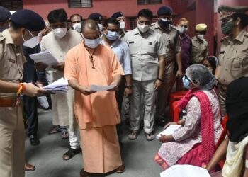 cm yogi