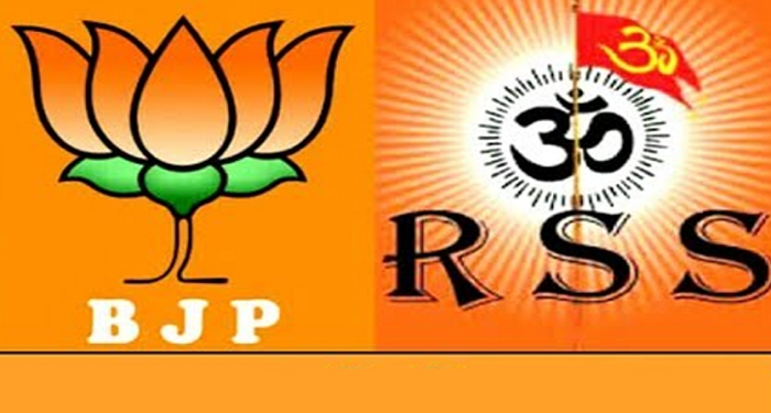 meeting of RSS and BJP