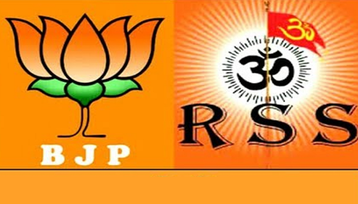 meeting of RSS and BJP