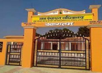panchayat sachivalay