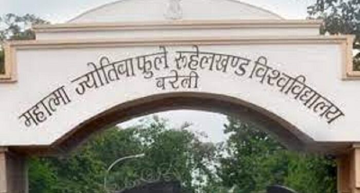 rohilkhand university bareilly