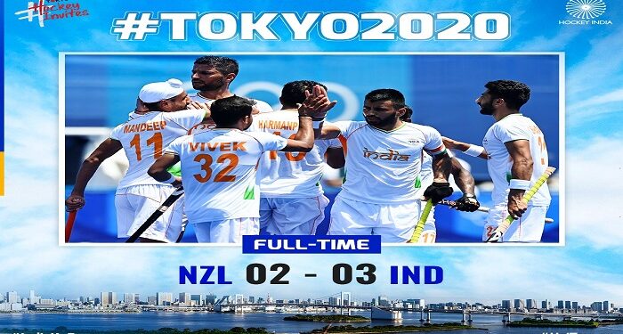 And a new chapter is set to be written... 🙌🇳🇿 0:0 🇮🇳#NZLvIND #HaiTayyar #IndiaKaGame #TokyoTogether pic.twitter.com/mFtQHSDjOy— Hockey India (@TheHockeyIndia) July 24, 2021