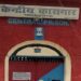 Fatehgarh Jail Violence