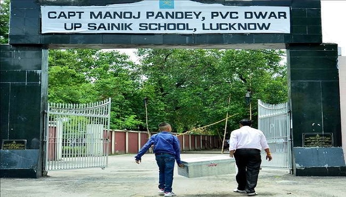 Captain Manoj Kumar Pandey Sainik School
