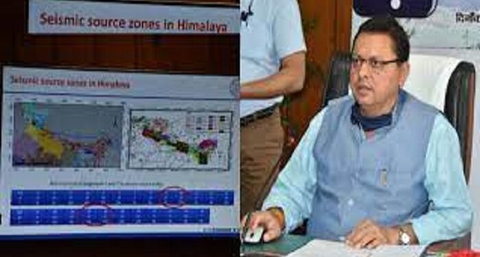 Uttarakhand Earthquake Alert App