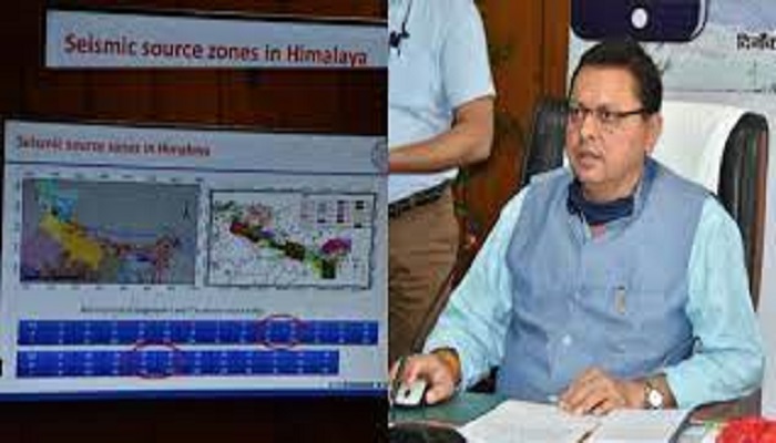 Uttarakhand Earthquake Alert App