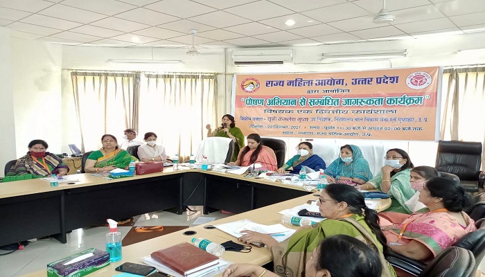 mahila aayog