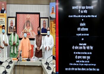 cm yogi