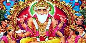 Vishwakarma Puja