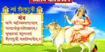 Maa Shailputri