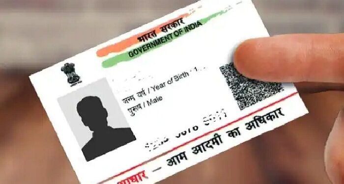 Fake Aadhaar card