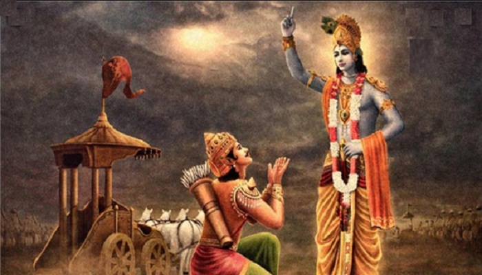 Geeta Jayanti