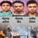 Ahmedabad blast case