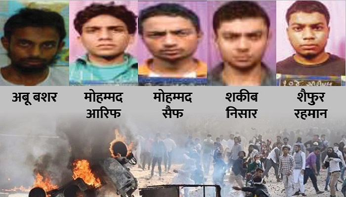 Ahmedabad blast case