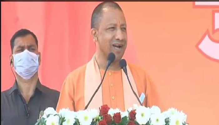 cm yogi