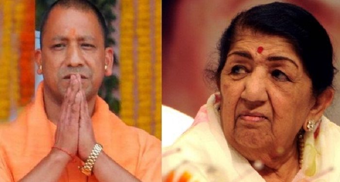 cm yogi-lata mangeshkar