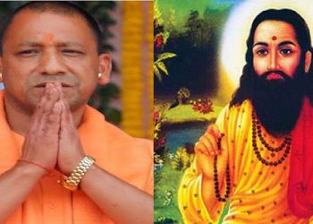 CM Yogi wishes Sant Ravidas Jayanti