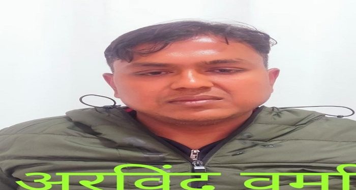 excise inspector arrested