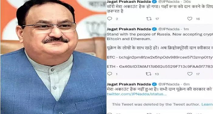 jp nadda