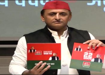 Samajwadi Vachan Patra