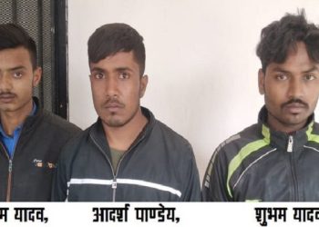 arrested