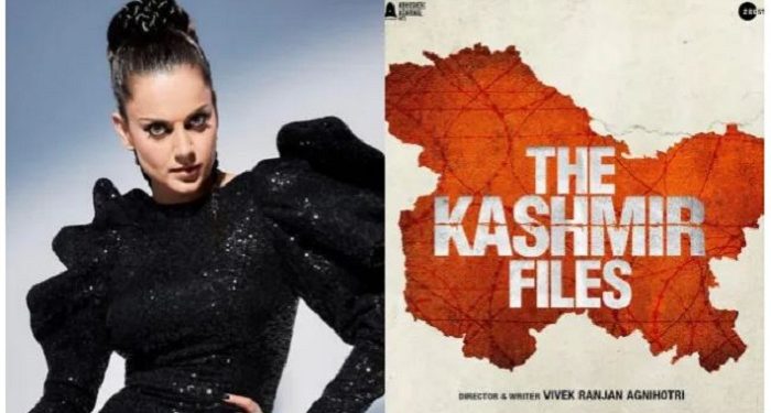 'The Kashmir Files'