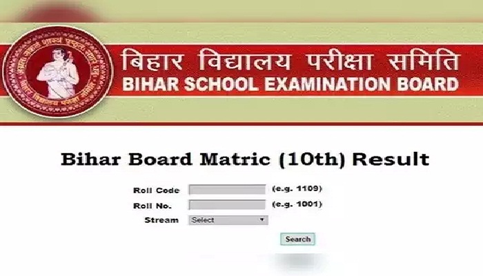 bihar board 10th result